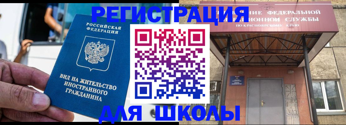 прописка от собственника в Гаврилов-Яме